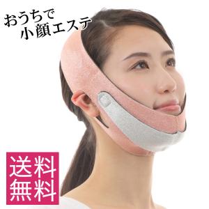 小顔リフトアップマスク 小顔矯正マスク ベルト ほうれい線 顔痩せ グッズ オレンジ フェイスライン 引き締め たるみ 二重あご ダイエット マッサージ 爆買