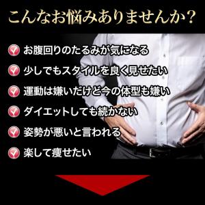 加圧スパッツ パンツ メンズ お腹痩せグッズ ...の詳細画像2