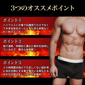 加圧スパッツ パンツ メンズ お腹痩せグッズ ...の詳細画像5