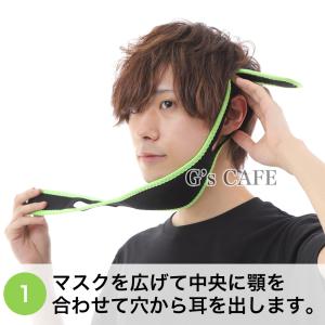 小顔 リフトアップ ベルト マスク 矯正 グッ...の詳細画像3