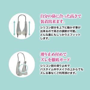 ノーズクリップ メンズ 鼻高くする グッズ 方...の詳細画像3