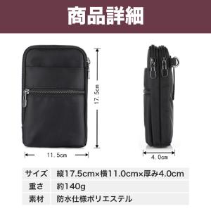 スマホポーチ スマホバック メンズ ショルダー...の詳細画像4