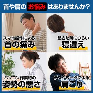 首サポーター 首 頚椎カラー ソフト 頸椎 固...の詳細画像1
