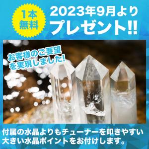クリスタルチューナー 4096hz 本日水晶プ...の詳細画像1