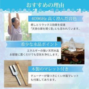 クリスタルチューナー 4096hz 本日水晶プ...の詳細画像3