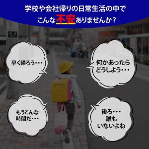 防犯ブザー 子ども 防犯アラーム 女性 小学校...の詳細画像1