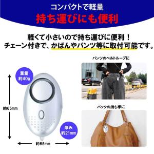 防犯ブザー 子ども 防犯アラーム 女性 小学校...の詳細画像5