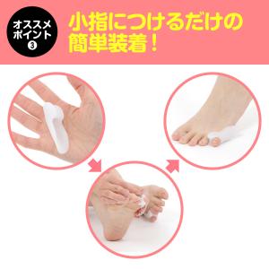 内反小趾 サポーター ないはんしょうし サポー...の詳細画像4