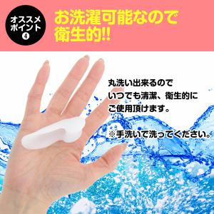 内反小趾 サポーター ないはんしょうし サポー...の詳細画像5