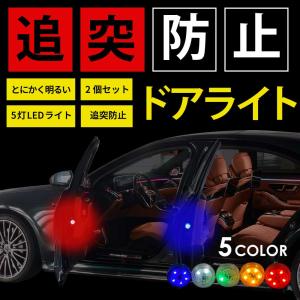 ドア開閉衝突防止センサーの商品一覧 通販 Yahoo ショッピング