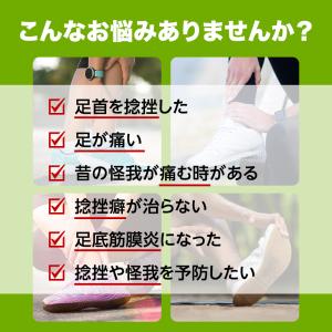 足首サポーター スポーツ用 アキレス腱 固定 ...の詳細画像1