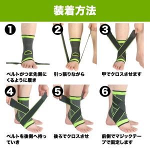 足首サポーター スポーツ用 アキレス腱 固定 ...の詳細画像3