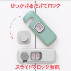 チャイルドロック 5個セット 引き出し ドアロ...の詳細画像1