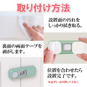 チャイルドロック 5個セット 引き出し ドアロ...の詳細画像3