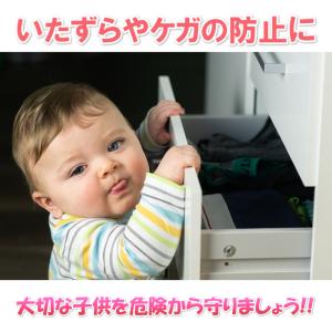 チャイルドロック 5個セット 引き出し ドアロ...の詳細画像5