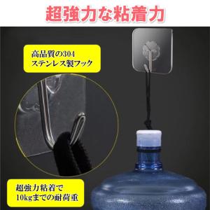 粘着フック 強力 10個入り 透明 壁掛け 鍵...の詳細画像1