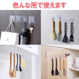 粘着フック 強力 10個入り 透明 壁掛け 鍵...の詳細画像3