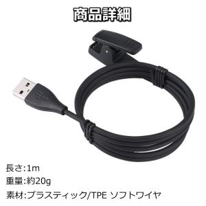 【互換品】ガーミン Garmin 充電ケーブル...の詳細画像4