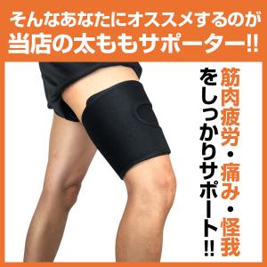 太ももサポーター 効果 太腿サポーター ふとも...の詳細画像2
