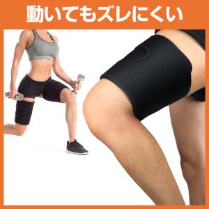 太ももサポーター 効果 太腿サポーター ふとも...の詳細画像4