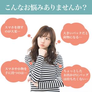 スマホポーチ ショルダー 革 レディース ショ...の詳細画像1