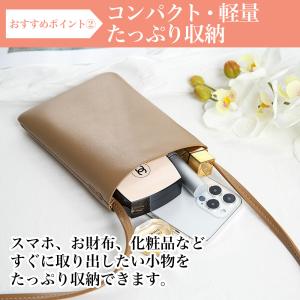 スマホポーチ ショルダー 革 レディース ショ...の詳細画像4