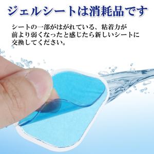 EMS ジェルシート パッド シート 互換 替...の詳細画像1