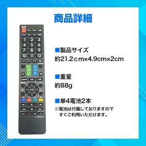 【互換品】日立 リモコン 電池付き Wooo ...の詳細画像4