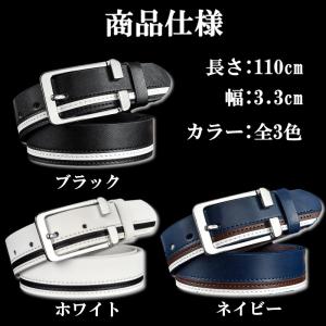 ゴルフ ベルト メンズ 高級 本革 黒 白 青...の詳細画像4