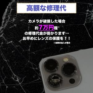 iPhone カメラカバー キラキラ17 16...の詳細画像1