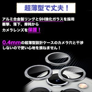iPhone カメラカバー キラキラ17 16...の詳細画像2