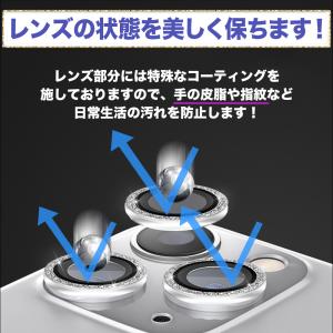 iPhone カメラカバー キラキラ17 16...の詳細画像3