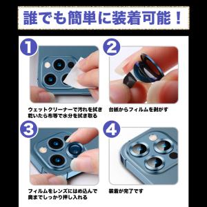 iPhone カメラカバー キラキラ17 16...の詳細画像5