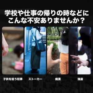 防犯ブザー 大音量 防犯アラーム 小学 女性 ...の詳細画像1