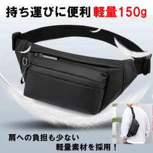 ウエストポーチ メンズ ウエストバッグ レディ...の詳細画像3