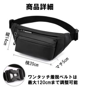 ウエストポーチ メンズ ウエストバッグ レディ...の詳細画像5