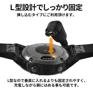 【互換品】ガーミン 充電ケーブル L型 Gar...の詳細画像2