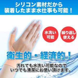 親指の付け根が痛い 親指 手首 腱鞘炎 サポー...の詳細画像3