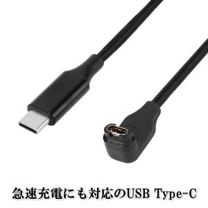 【互換品】ガーミン 充電ケーブル L型 Typ...の詳細画像3
