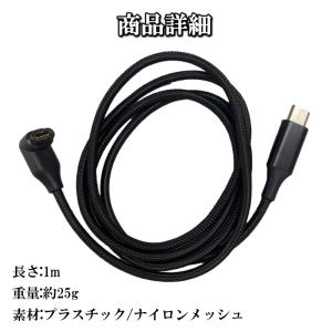 【互換品】ガーミン 充電ケーブル L型 Typ...の詳細画像5