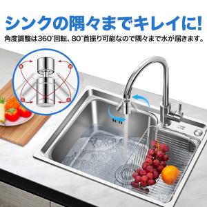 蛇口 シャワー キッチン 洗面台 シャワーヘッ...の詳細画像1