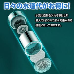 蛇口 シャワー キッチン 洗面台 シャワーヘッ...の詳細画像2