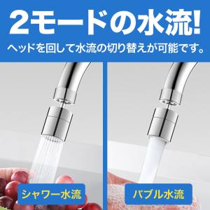 蛇口 シャワー キッチン 洗面台 シャワーヘッ...の詳細画像3