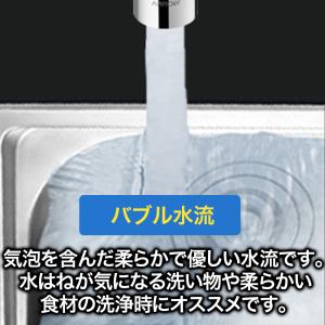 蛇口 シャワー キッチン 洗面台 シャワーヘッ...の詳細画像5