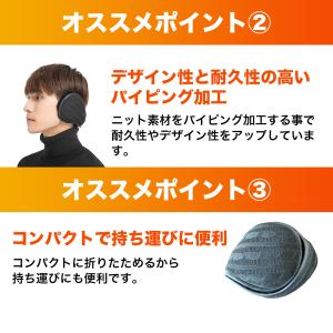 イヤーマフ 折りたたみ 耳当て コンパクト マ...の詳細画像2