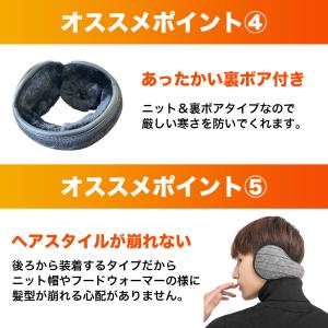 イヤーマフ 折りたたみ 耳当て コンパクト マ...の詳細画像3