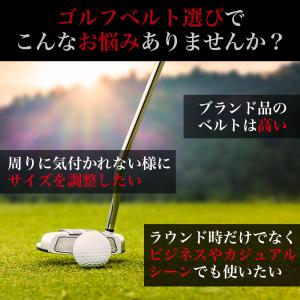 ゴルフベルト メンズ 穴なし 高級 本革 牛 ...の詳細画像1