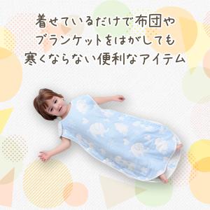 スリーパー 赤ちゃん ベビー おしゃれ プレゼ...の詳細画像1