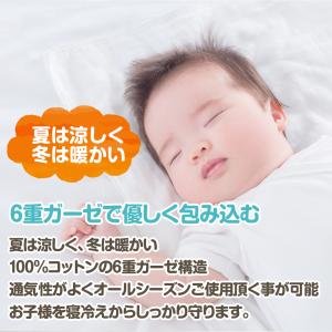 スリーパー 赤ちゃん ベビー おしゃれ プレゼ...の詳細画像2
