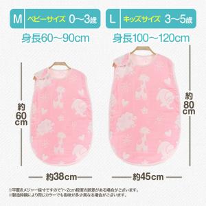 スリーパー 赤ちゃん ベビー おしゃれ プレゼ...の詳細画像5